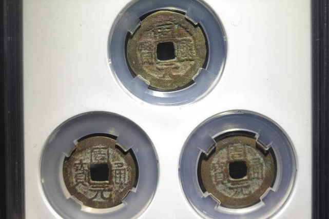 南方货币(南方货币A)