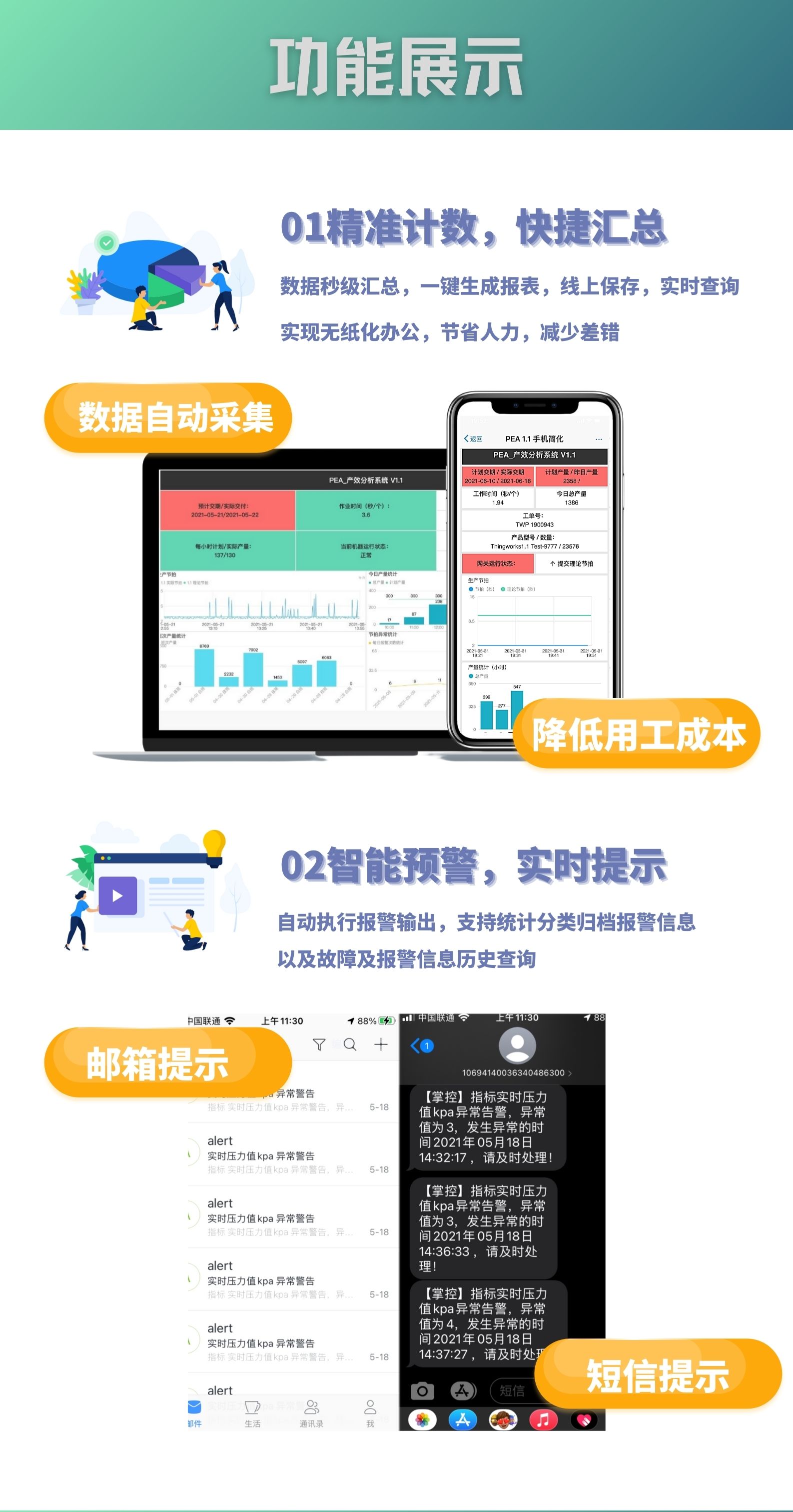 掌控软件(掌控软件怎么解绑微信)