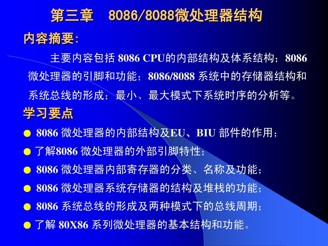 软件原理(高斯计算软件原理)