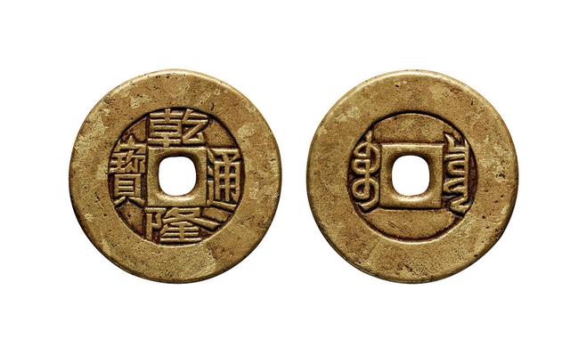 华夏货币(华夏货币史)