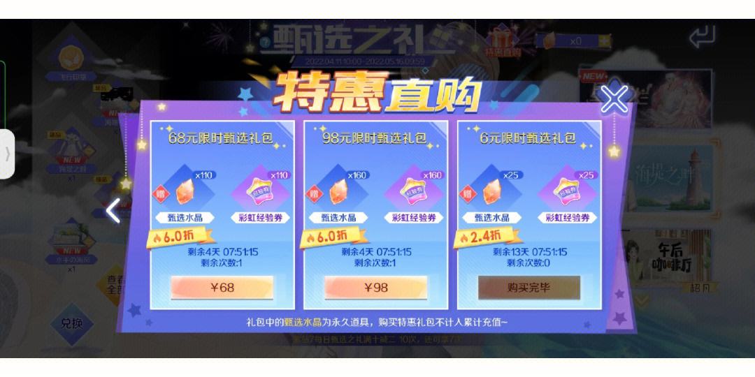 一个六币多少前(6个1的人民币值多少钱)