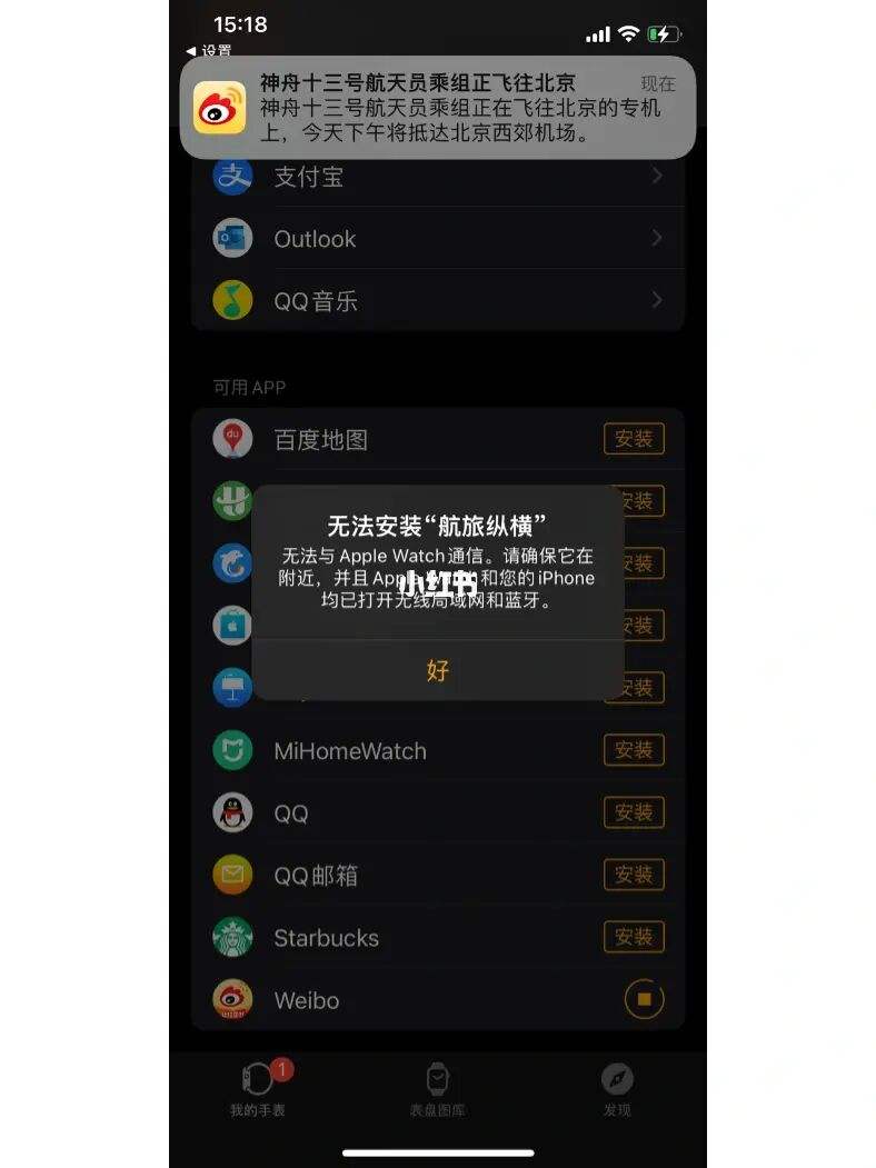 更新软件的软件(更新软件的软件怎么删除)