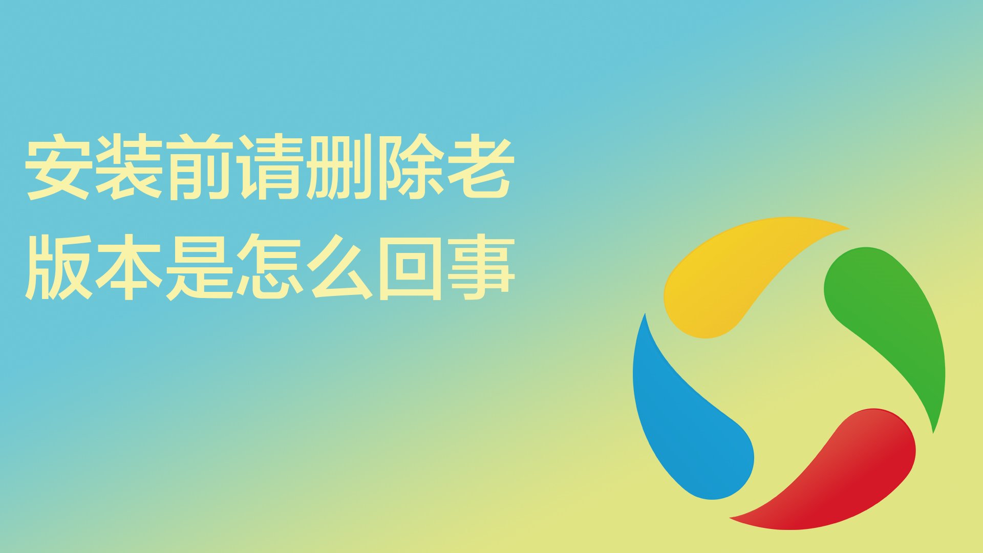 更新软件的软件(更新软件的软件怎么删除)
