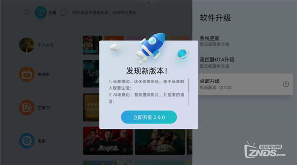 更新软件(更新软件有什么坏处)