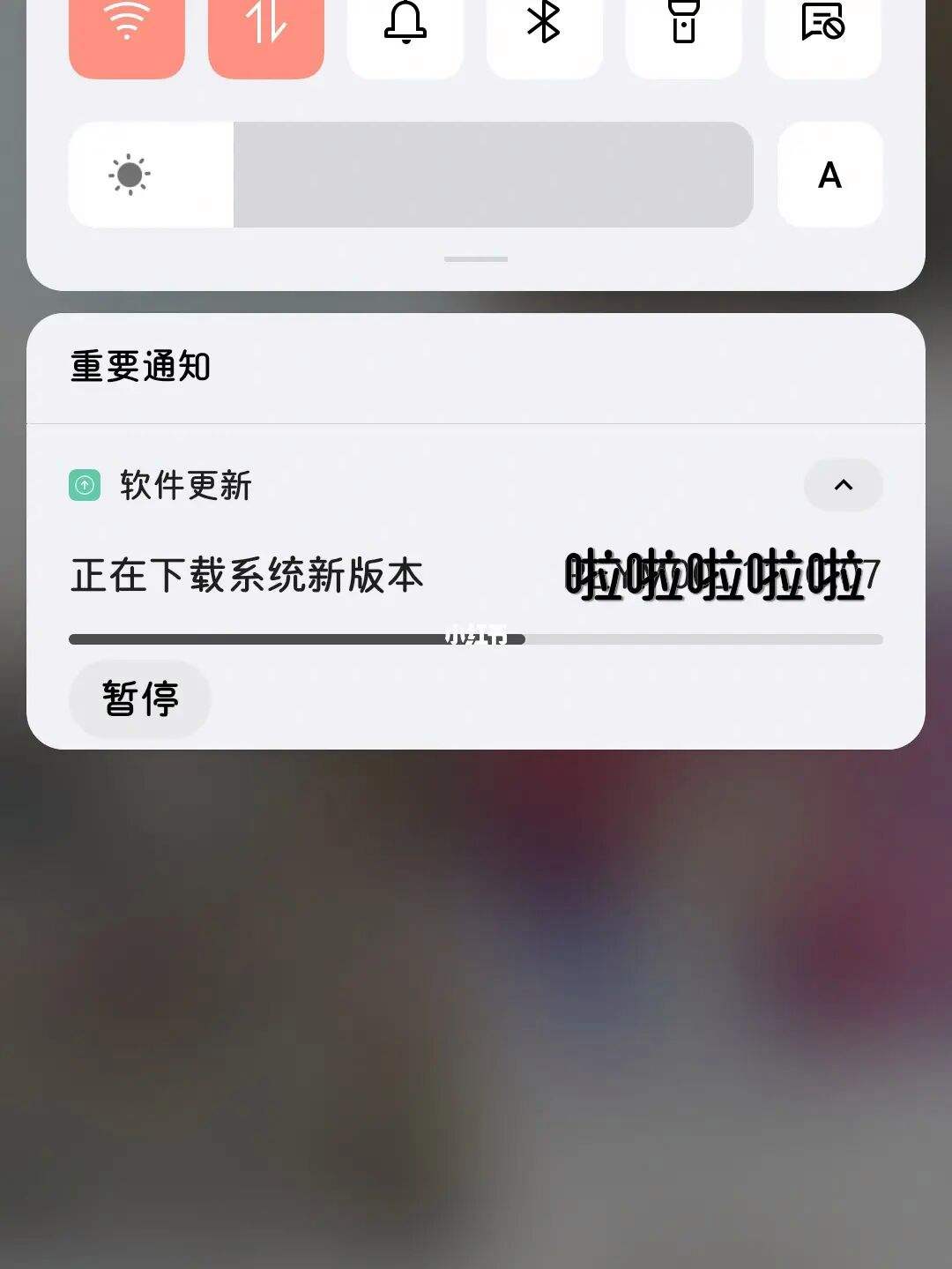 更新软件(更新软件有什么坏处)