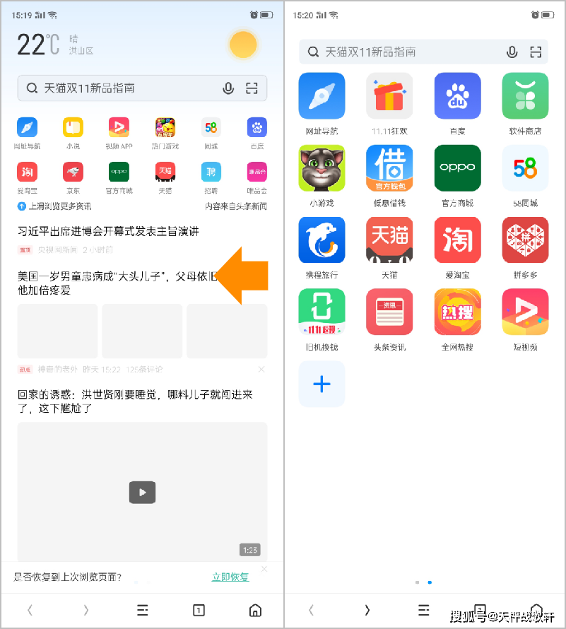 现在软件(迅雷下载软件)