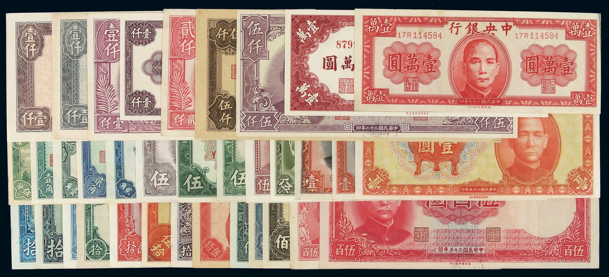 民国法币兑换美元(民国法币兑换美元汇率)