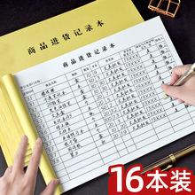 理财对账簿(银行理财对账单怎么弄)