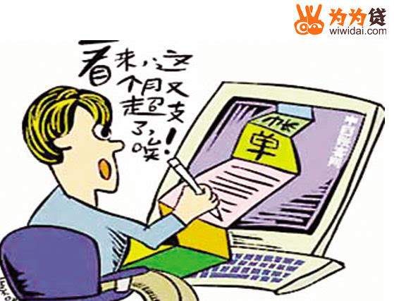 理财对账簿(银行理财对账单怎么弄)