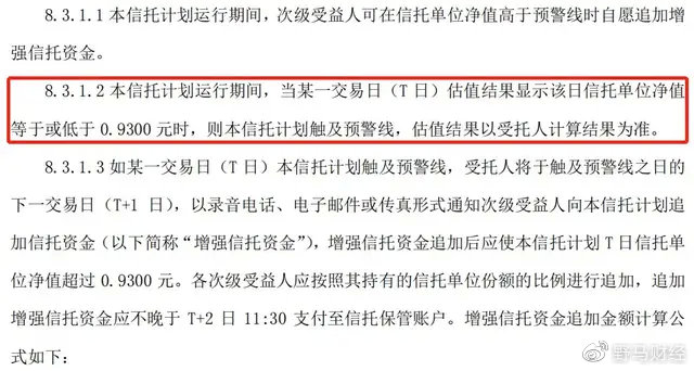 债券违约理财(债券违约是理财产品的什么风险)