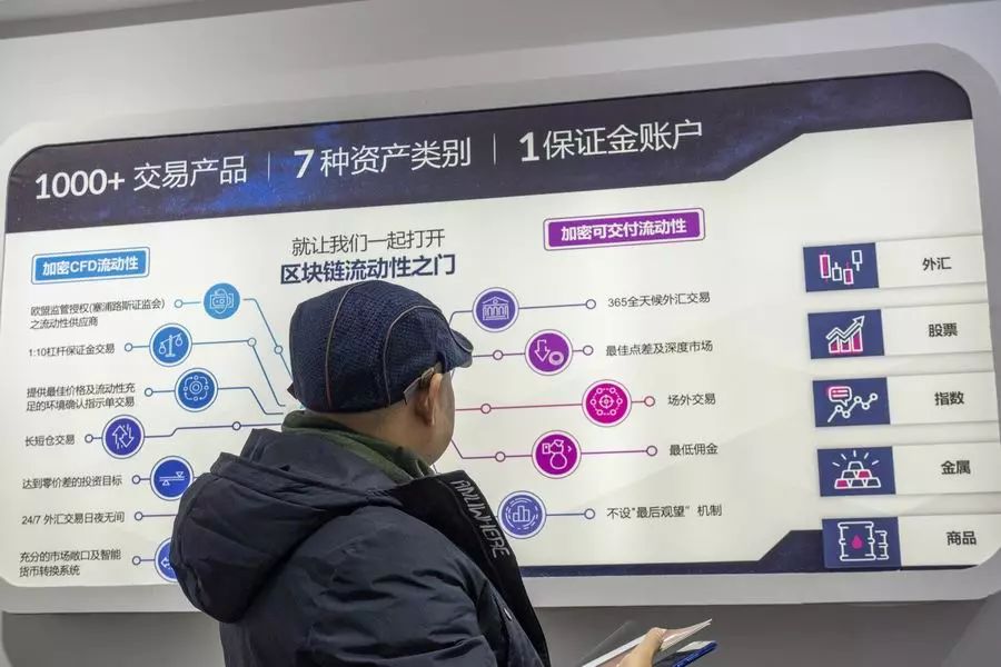 块链理财(什么是块链)