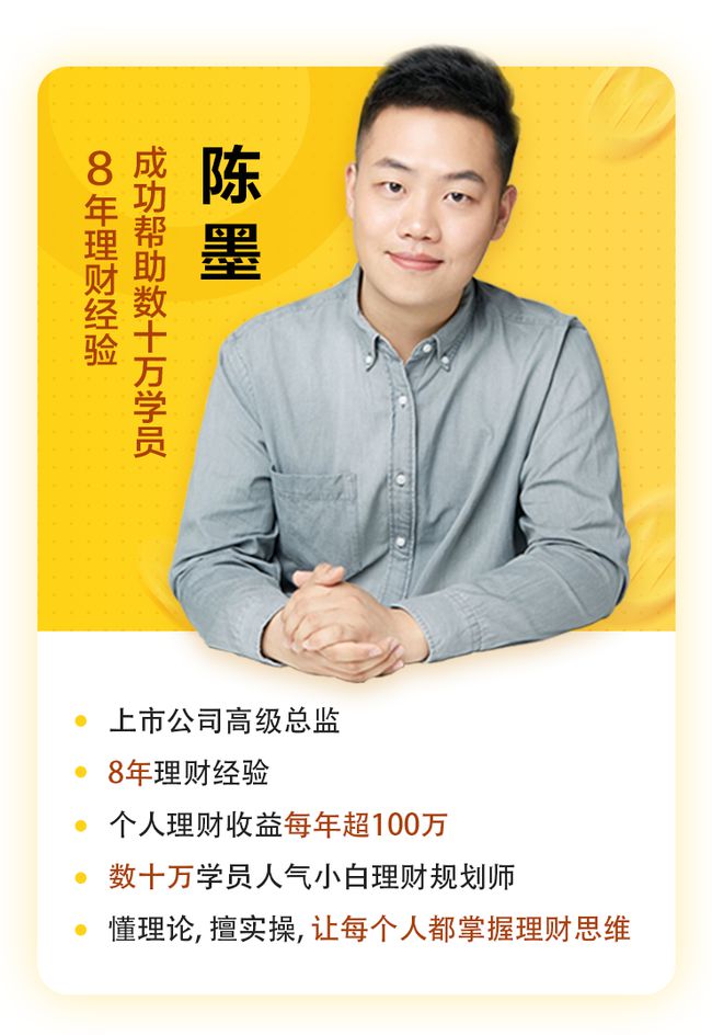 天出理财(天利理财app)