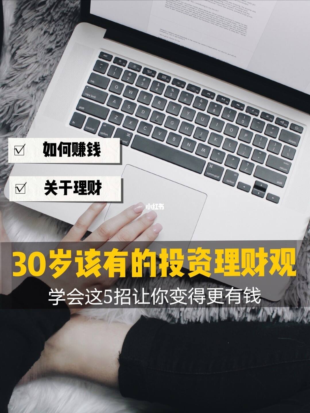 有钱再理财(有钱怎么投资理财)