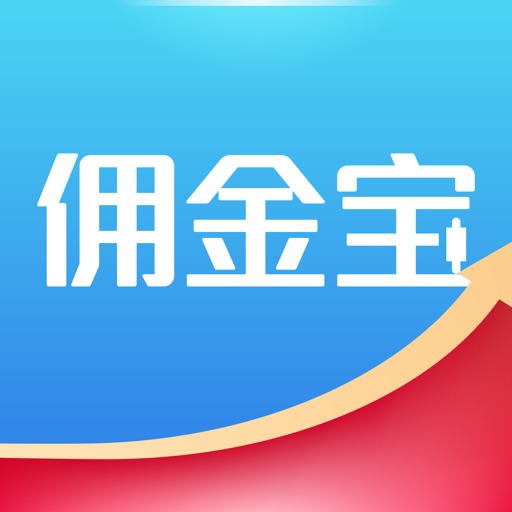 理财退佣金(理财公司退佣)