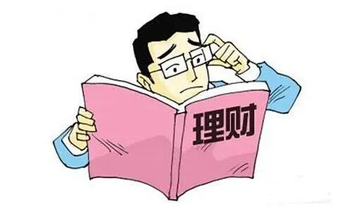 理财退佣金(理财公司退佣)