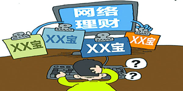 理财天天增利(增盈天天理财增强型)