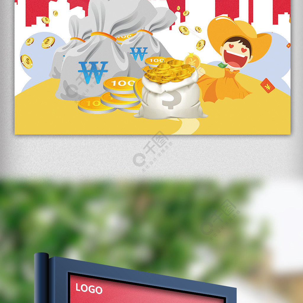 房贷理财交通(理财通还房贷要手续费吗)