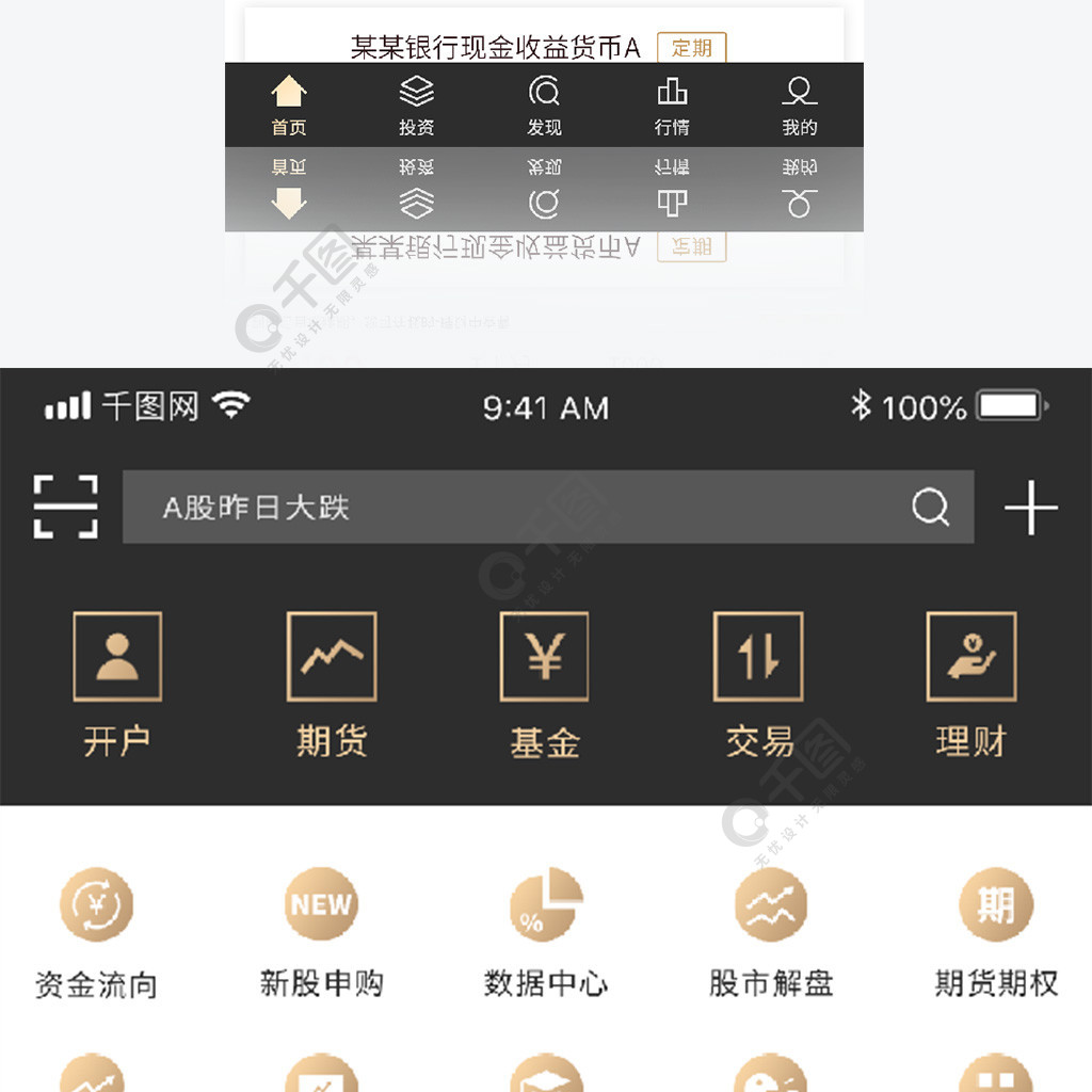 各理财app(各理财产品收益对比)