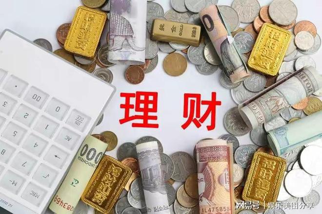 理财类鸡汤(理财金句集锦)