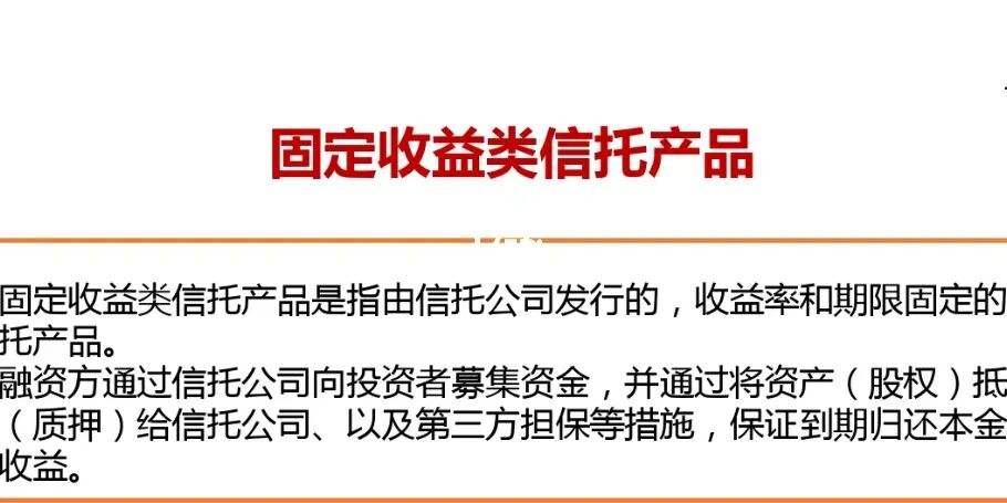 网上理财托(理财托管是什么意思)