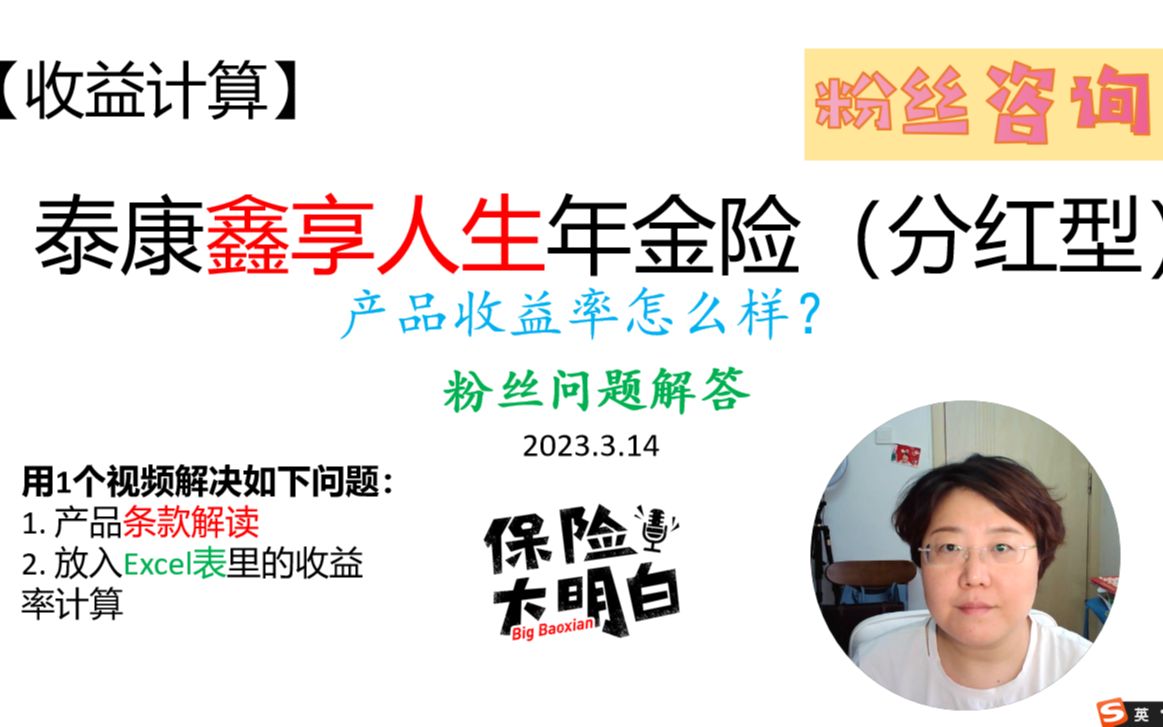 硕鑫理财(硕鑫是什么意思)