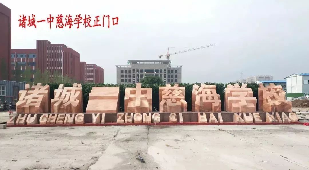 慈海理财(慈海集团待遇怎么样)