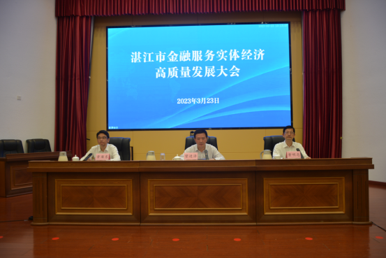 湛江理财险(湛江保险协会网)