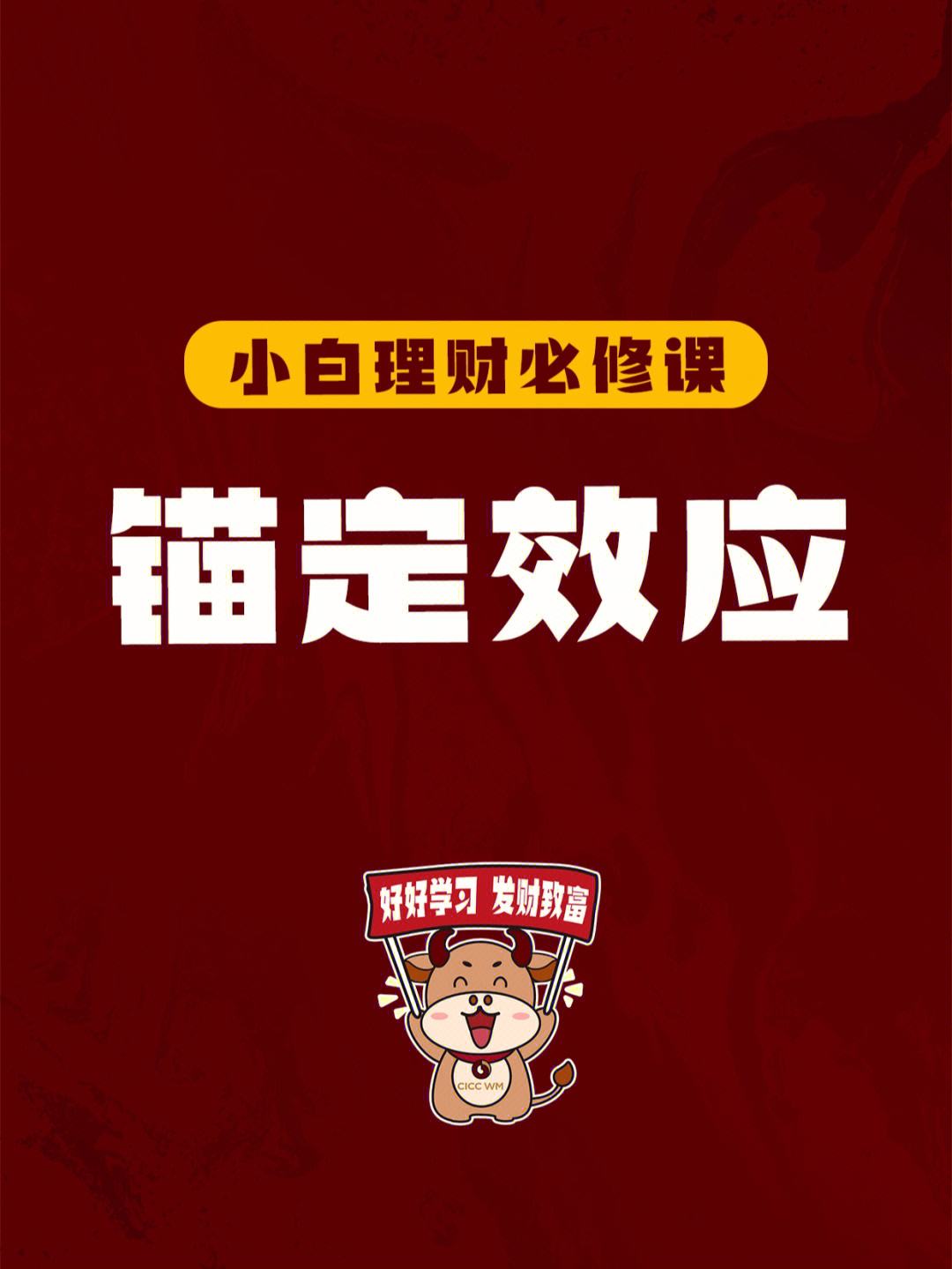 小白理财客(小白理财产品)