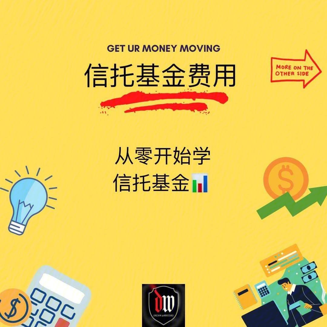 理财定赎(理财定期申赎能全部赎回吗)