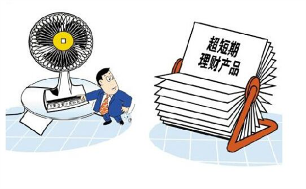 投资理财注意(投资理财应注意的原则)