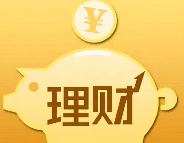 五万保理财(五万保本理财一年利息多少)
