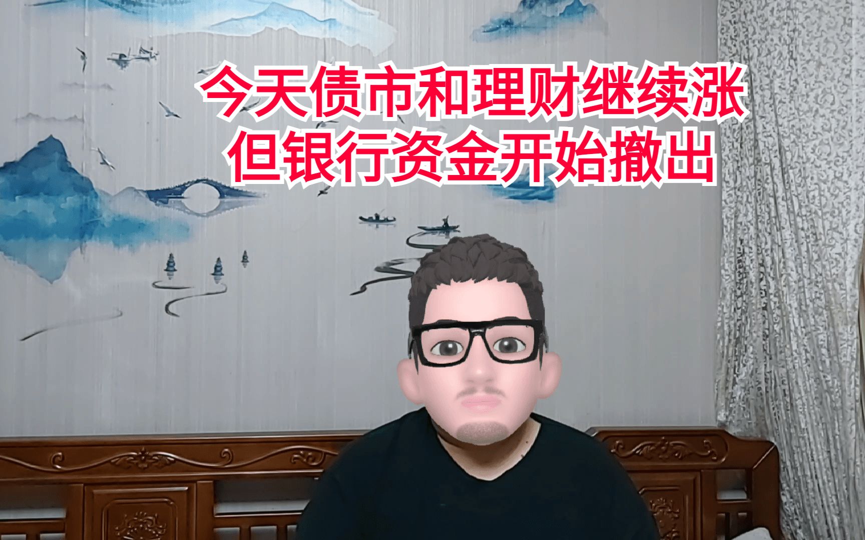理财突然涨(理财产品怎么越来越低)