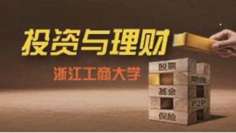 自营与理财(自营与理财 债券交易)
