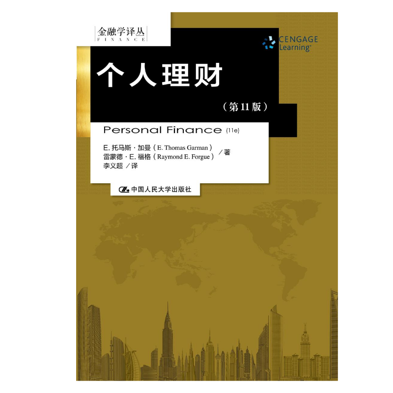 自营与理财(自营与理财 债券交易)
