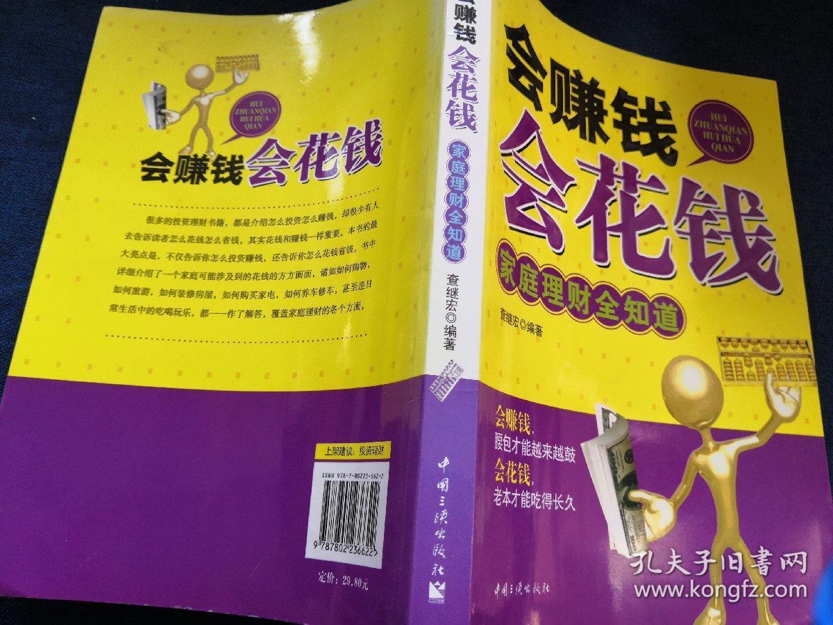 花钱去理财(钱买理财能取出来么)