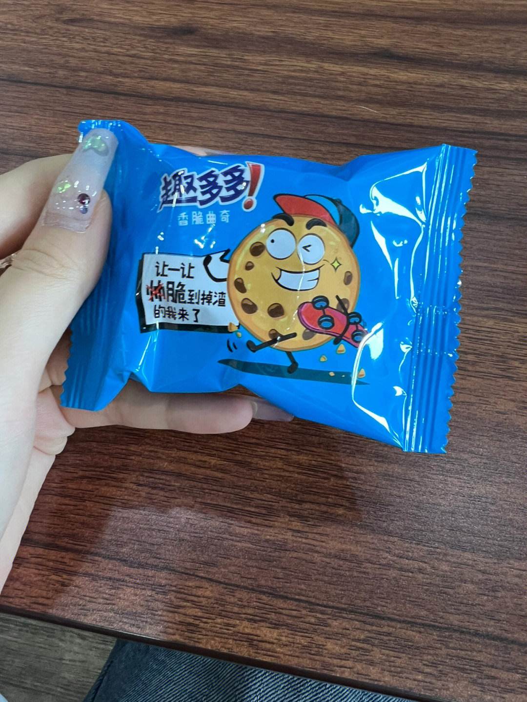趣多多理财(趣多多趣多多)