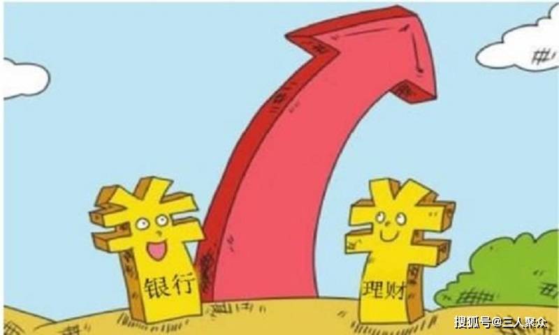 理财翻存款(理财转换存款营销话术)