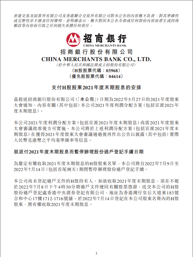 经信理财(理财经理的话能信吗)