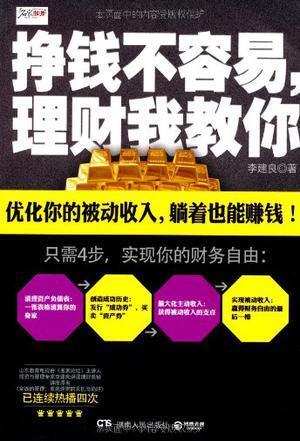 自营与理财(自营理财好还是代销理财好)