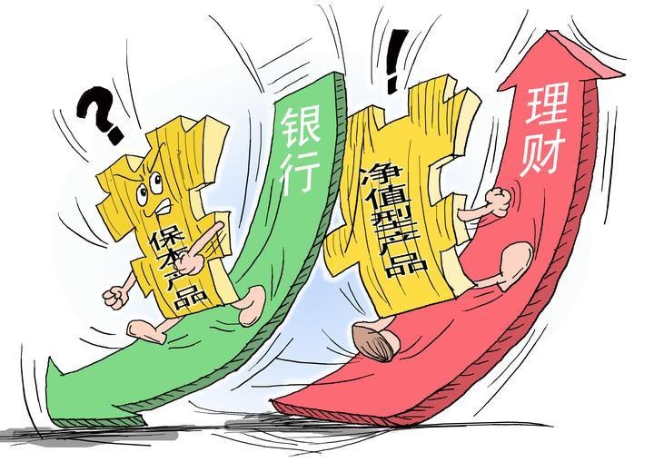 自营与理财(自营理财好还是代销理财好)