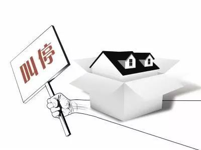 银行理财清退(银行理财产品退出)