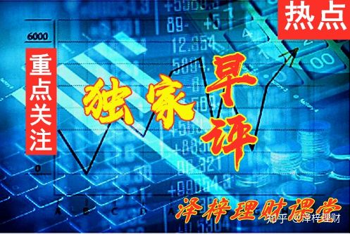 泽为理财(泽为教育官网)