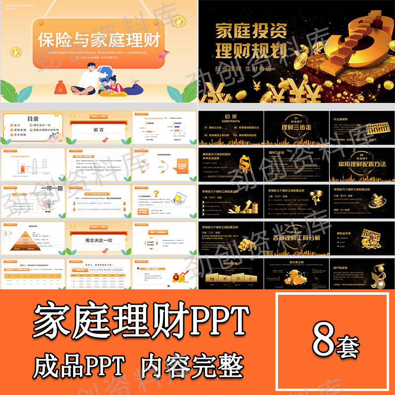 理财之家平台(理财之家平台官网)