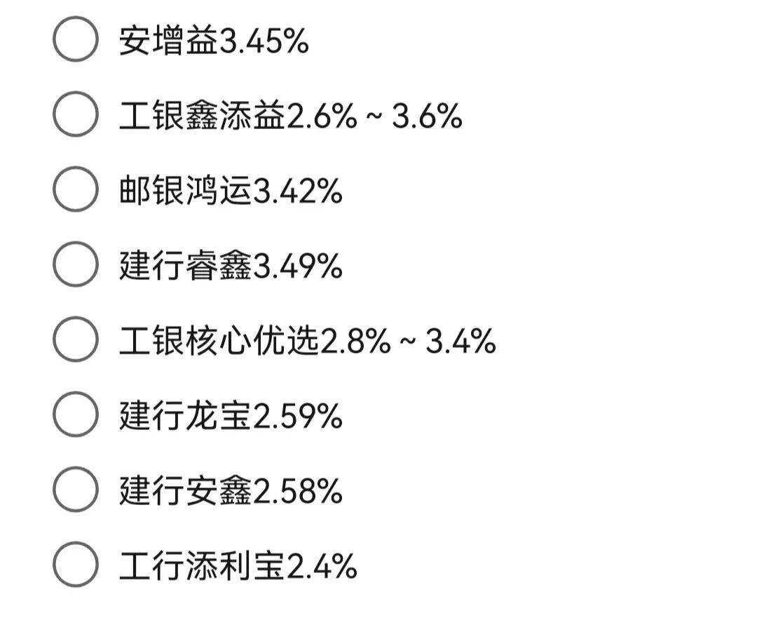 月优选理财(优选理财顾问有限公司)