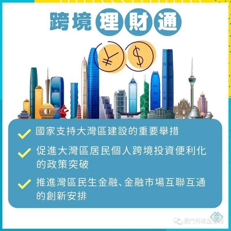 理财通贝壳(贝壳理房通安全吗)