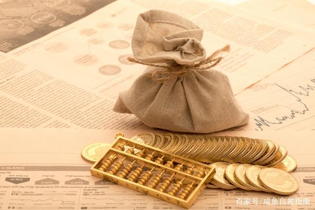 理财几点关(理财产品一般几点开售)