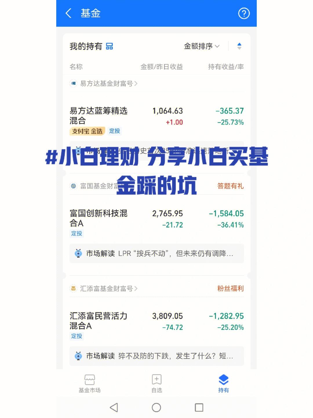 中宝理财(中保理财产品)