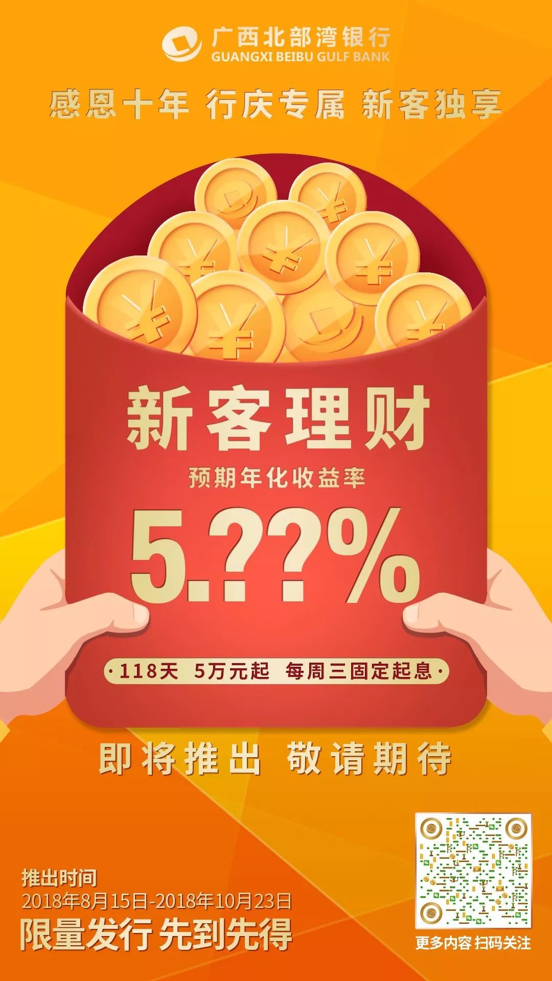 朋友之间理财(朋友推荐的理财出了问题怎么办)