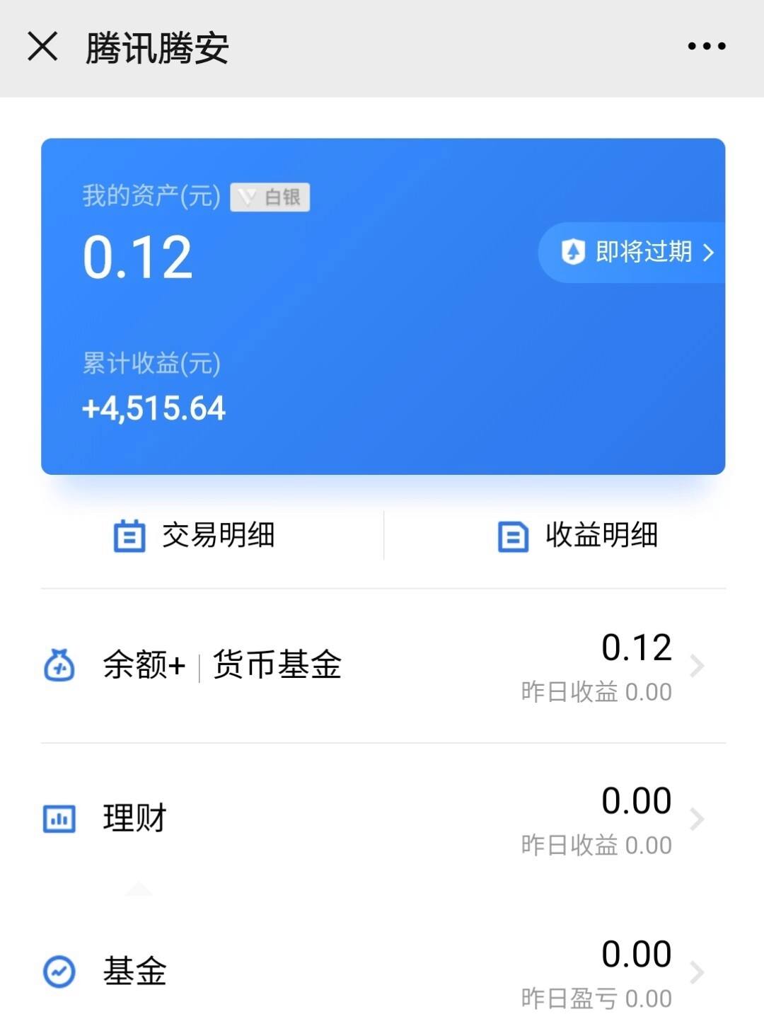 理财类说说(关于理财的朋友圈文案)