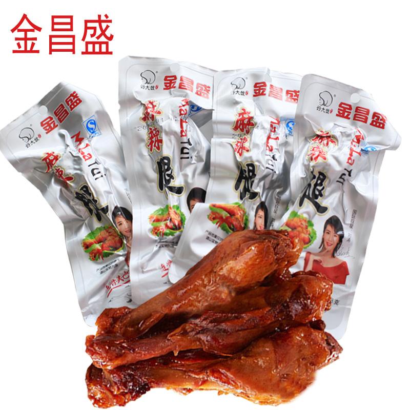 金昌盛理财(鑫理财怎么样)